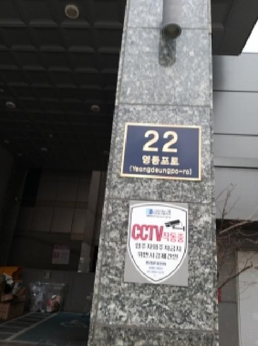 2025타경14111 사진