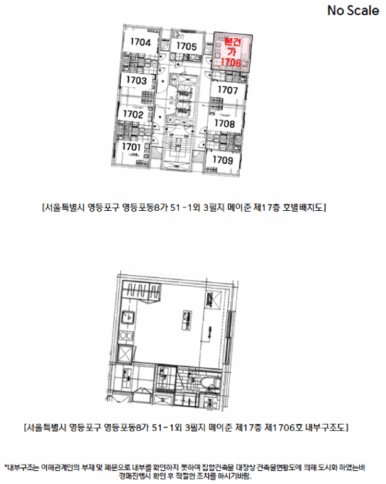2025타경14112 사진
