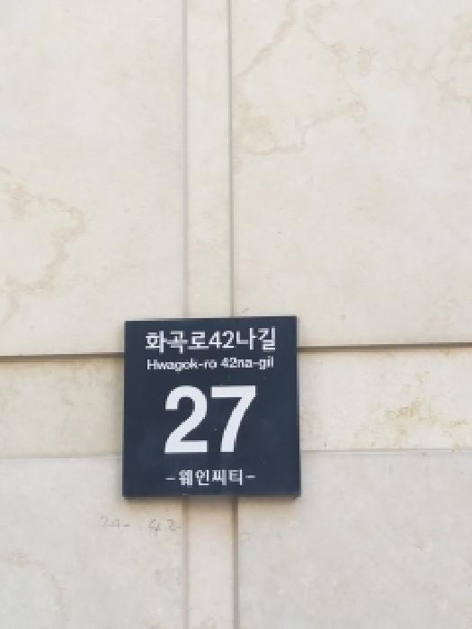 2025타경14119 사진