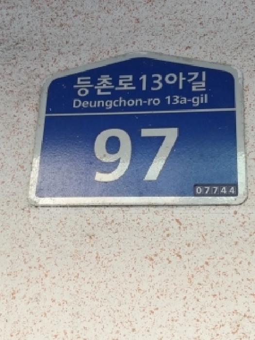 2025타경14123 사진