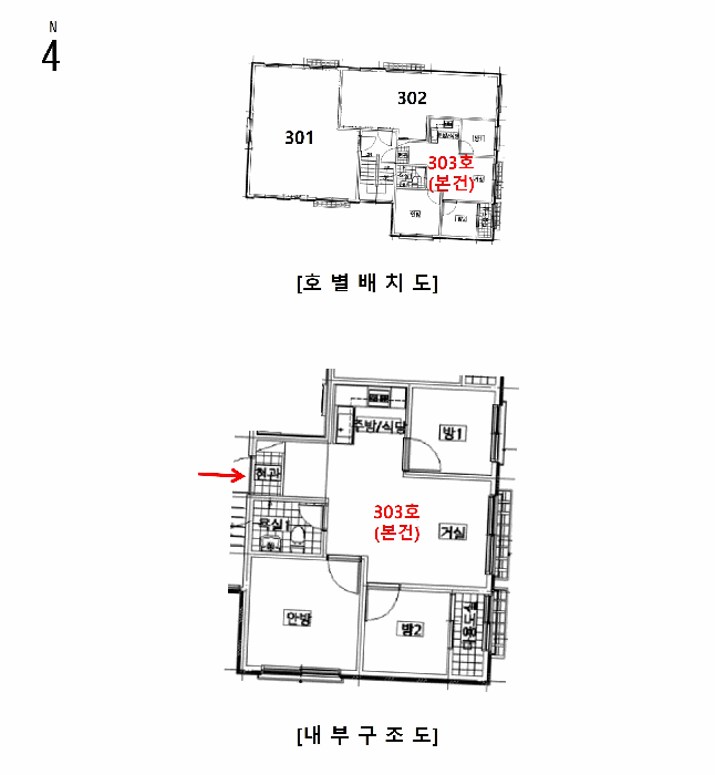 2025타경14124 사진