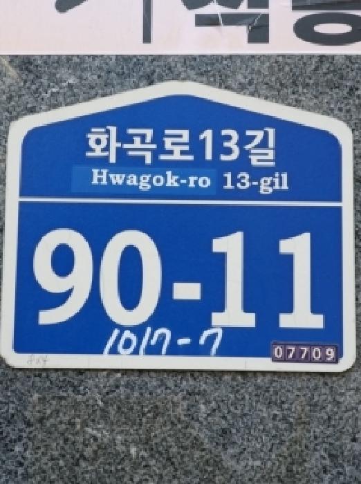 2025타경14124 사진