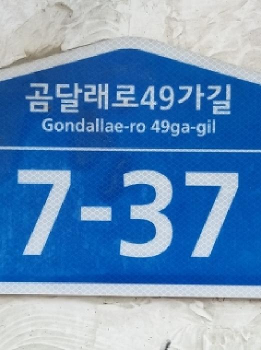 2025타경14132 사진