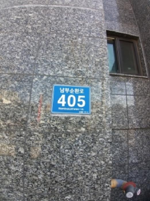 2025타경14136 사진