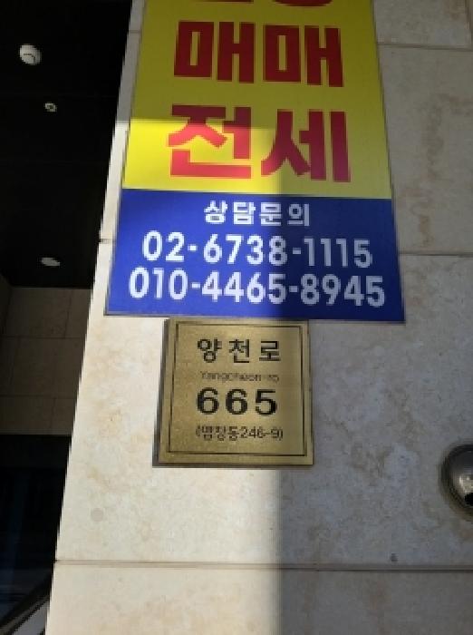 2025타경14140 사진