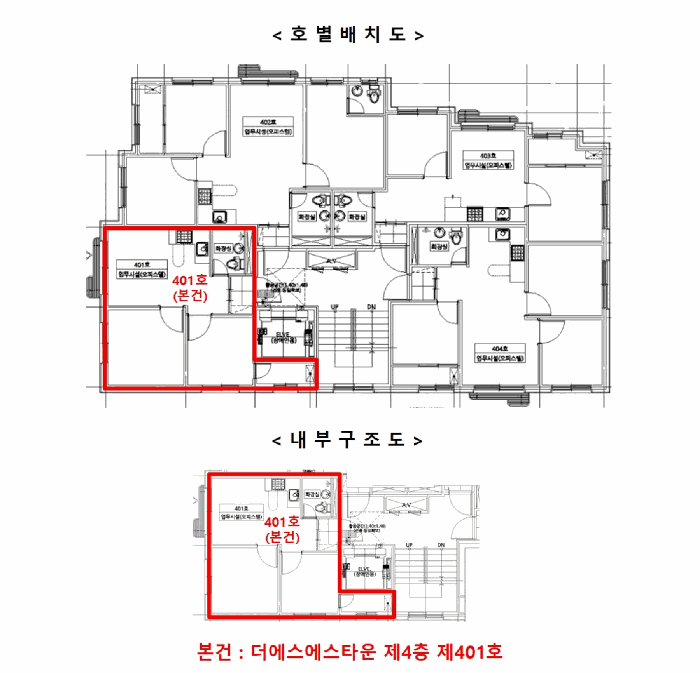 2025타경14141 사진
