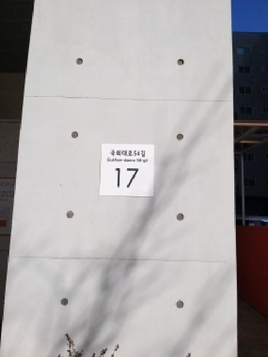 2025타경14146 사진