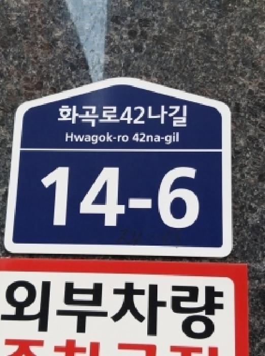 2025타경14147 사진