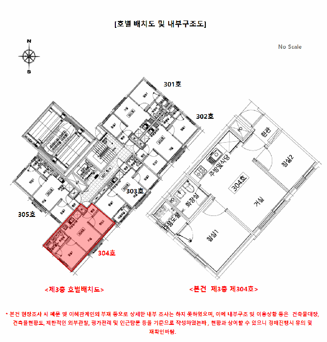 2025타경14149 사진