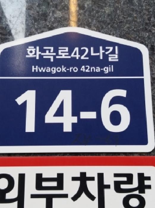2025타경14157 사진