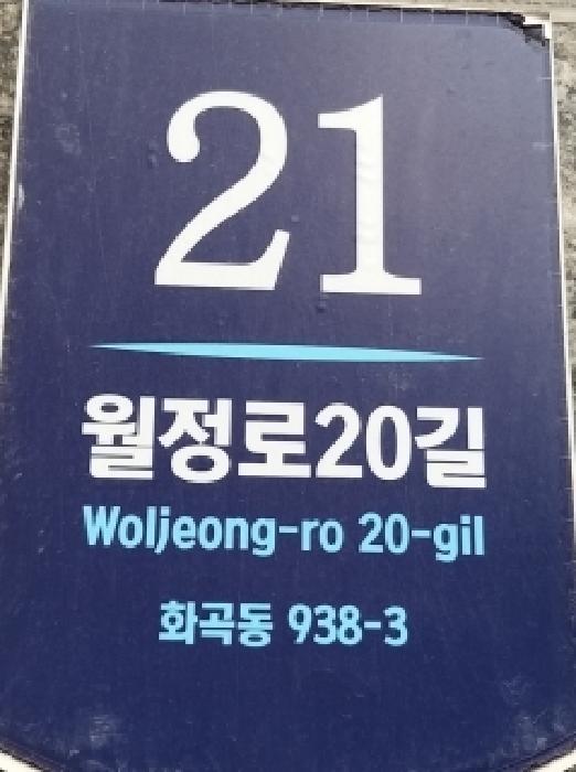 2025타경14161 사진
