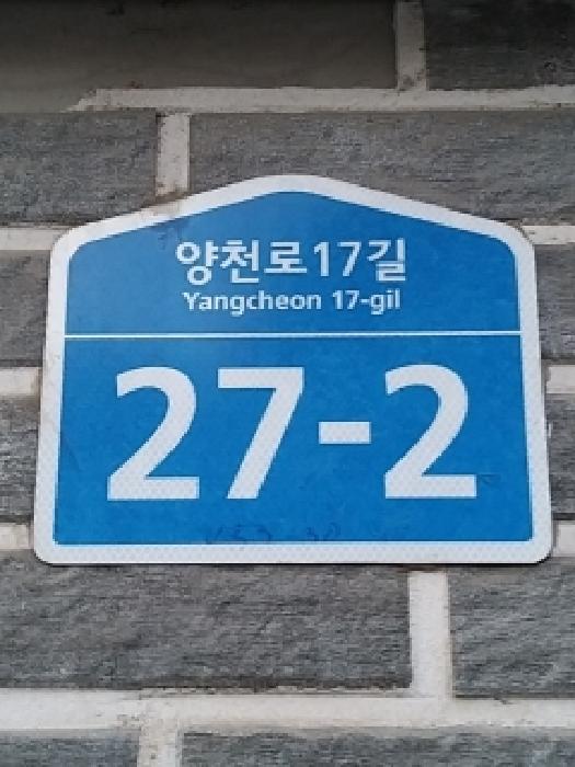 2025타경14172 사진
