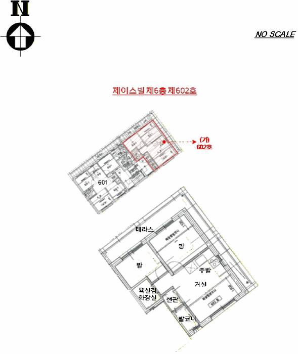 2025타경14178 사진