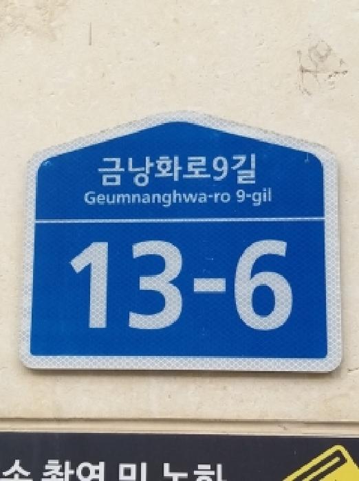 2025타경14178 사진