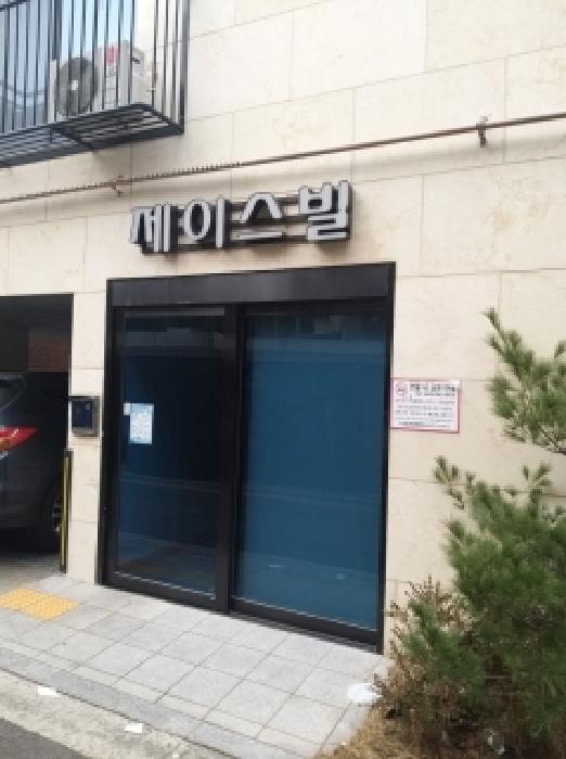 2025타경14178 사진