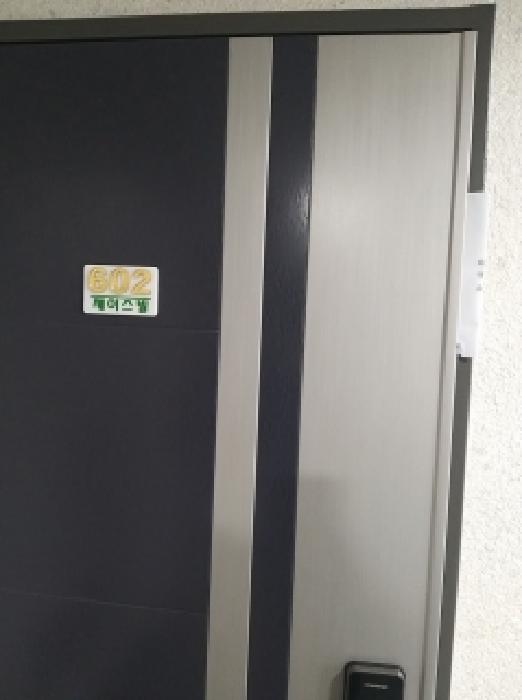2025타경14178 사진