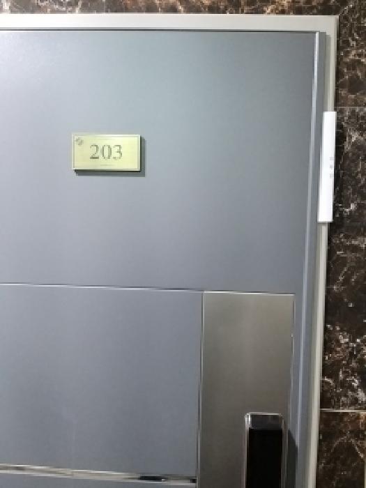2025타경14179 사진