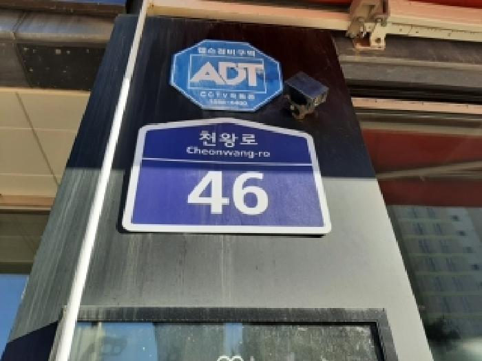 2025타경14181 사진