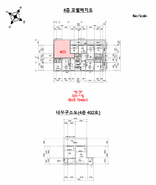 2025타경14183 사진