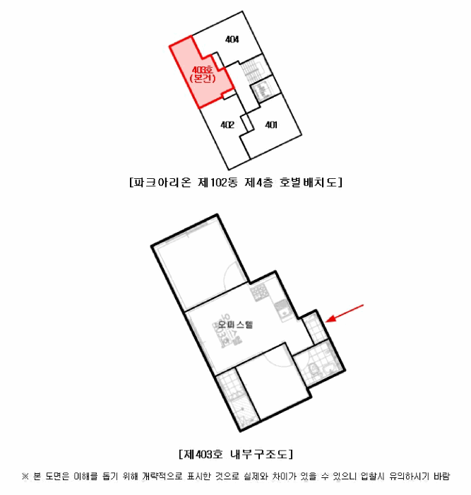 2025타경14198 사진