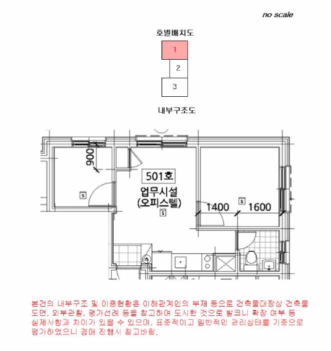2025타경14199 사진