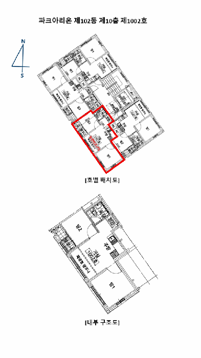 2025타경14202 사진