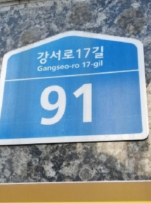 2025타경14203 사진