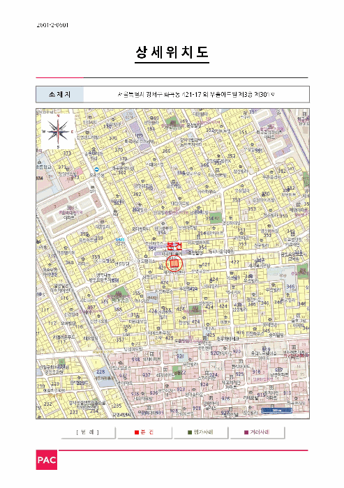 2025타경14203 사진