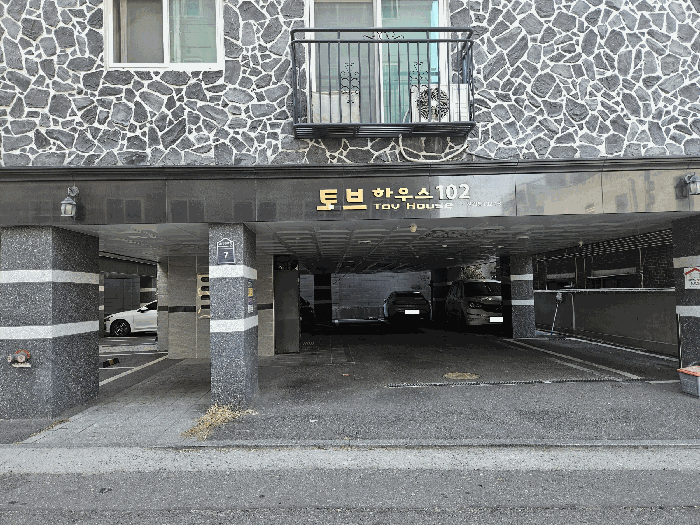 2025타경14205 사진