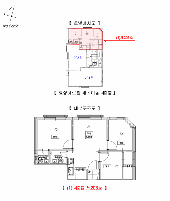 2025타경14210 사진