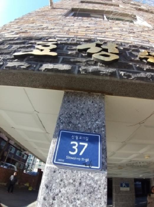 2025타경14210 사진