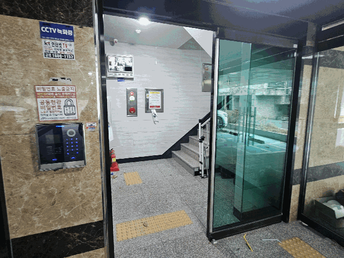 2025타경14211 사진