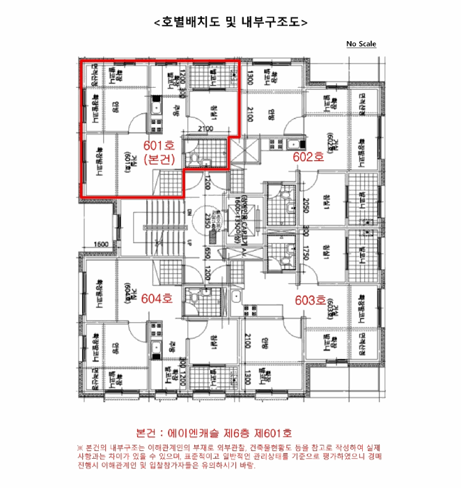 2025타경14211 사진