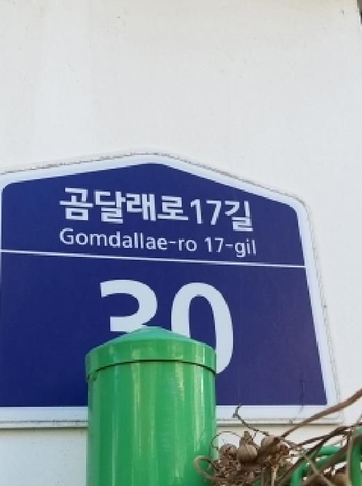 2025타경14211 사진
