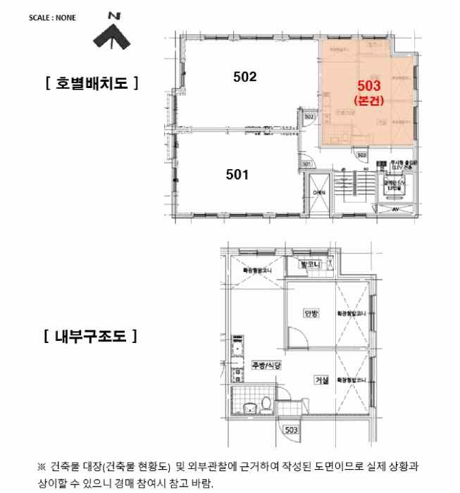 2025타경14213 사진
