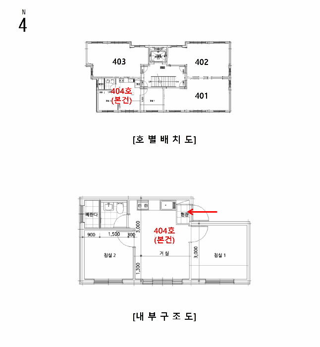 2025타경14214 사진