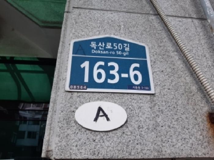 2025타경14215 사진