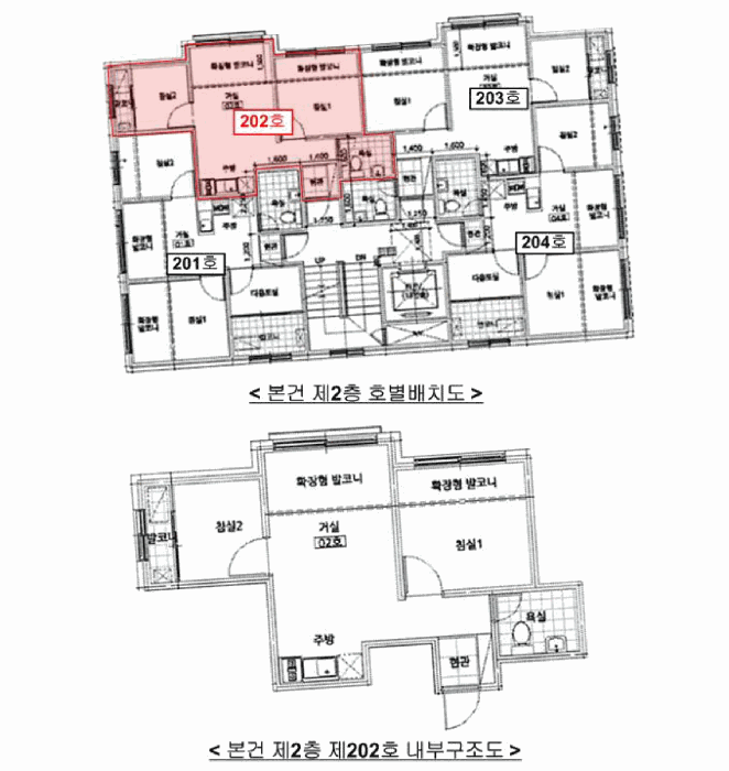 2025타경14219 사진