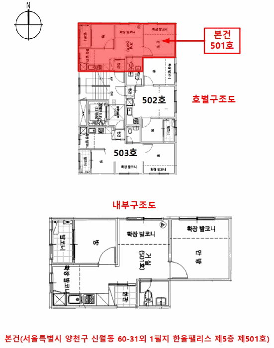 2025타경14221 사진