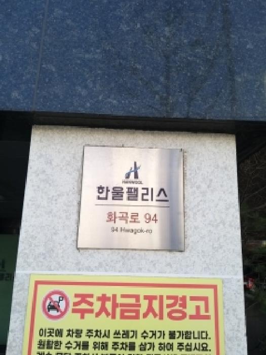 2025타경14221 사진
