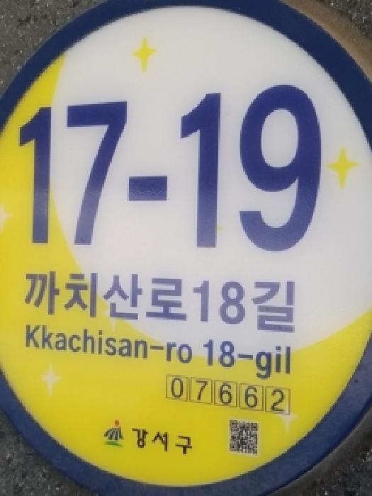 2025타경14223 사진