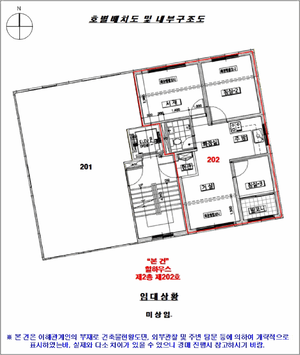 2025타경14224 사진