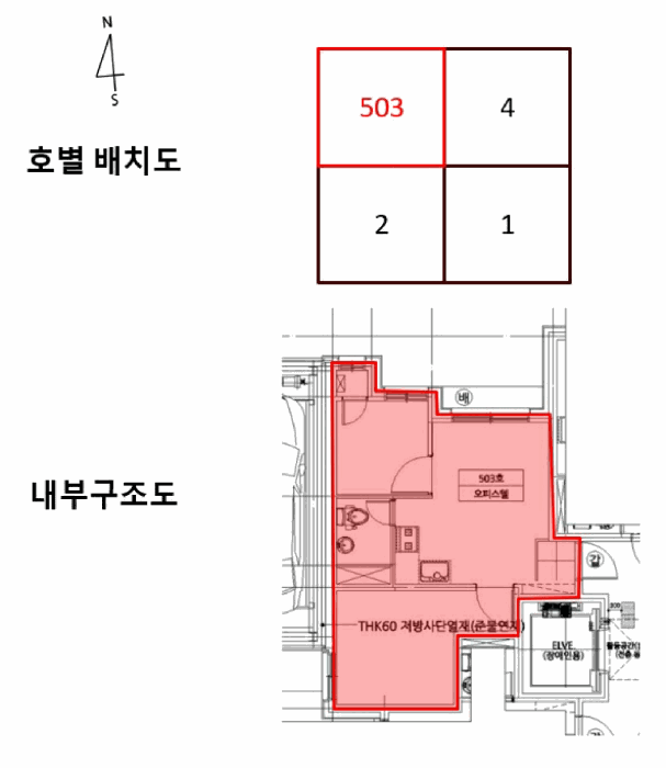 2025타경14225 사진