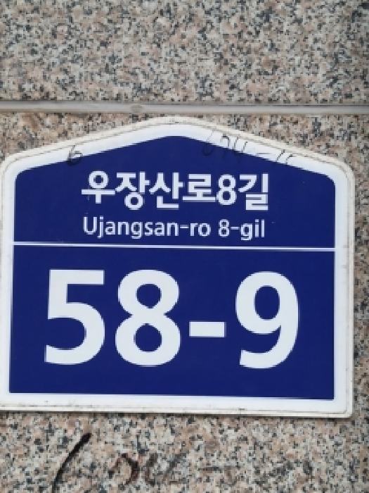 2025타경14226 사진