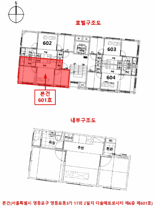 2025타경14228 사진