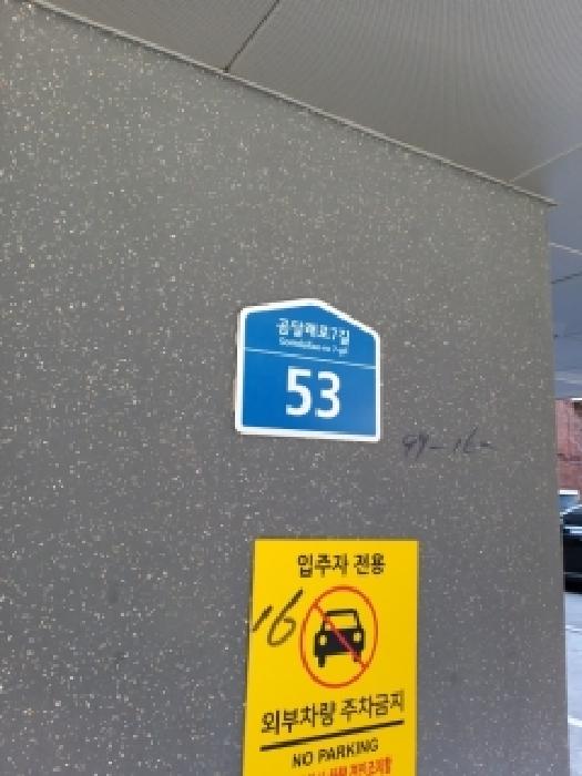 2025타경14234 사진
