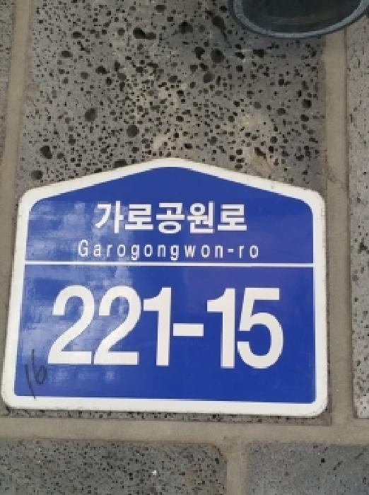 2025타경14246 사진