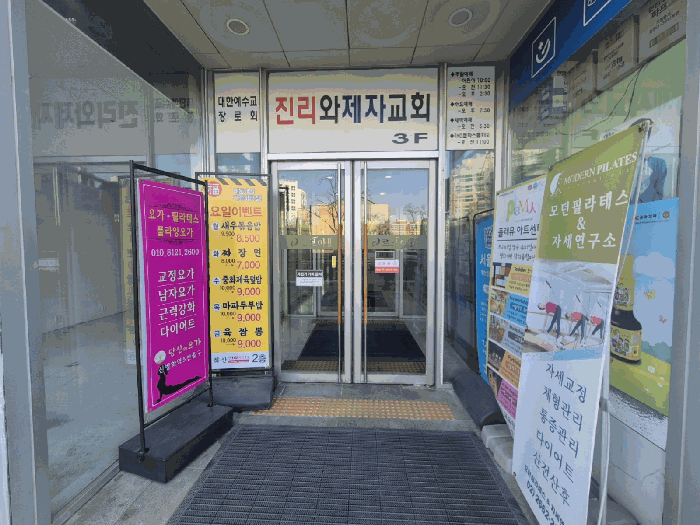 2025타경14249 사진
