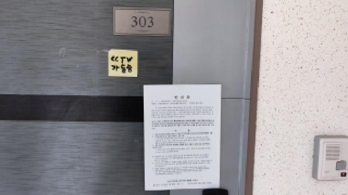 2025타경16019 사진