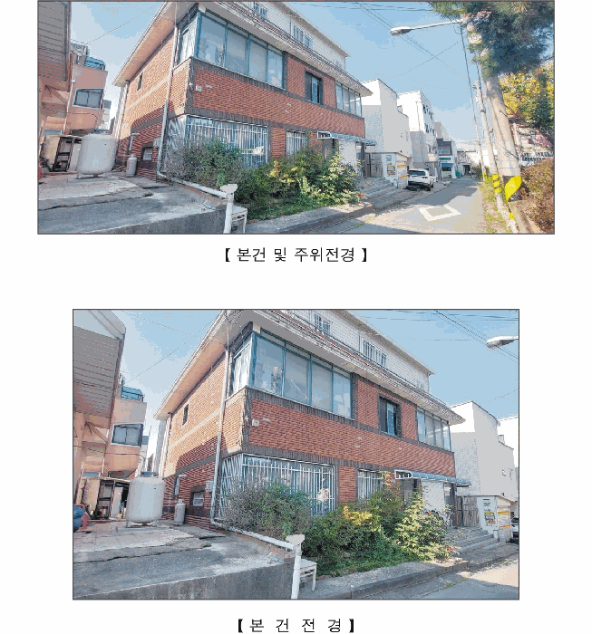 2025타경16056 사진